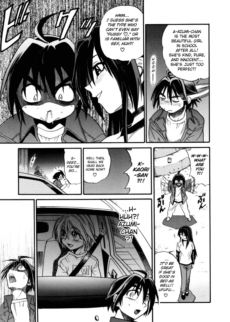 distance-my-slave-english-lhytis-bubbadg