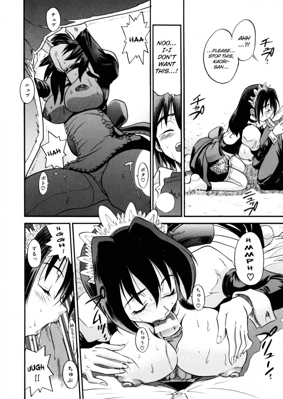 distance-my-slave-english-lhytis-bubbadg