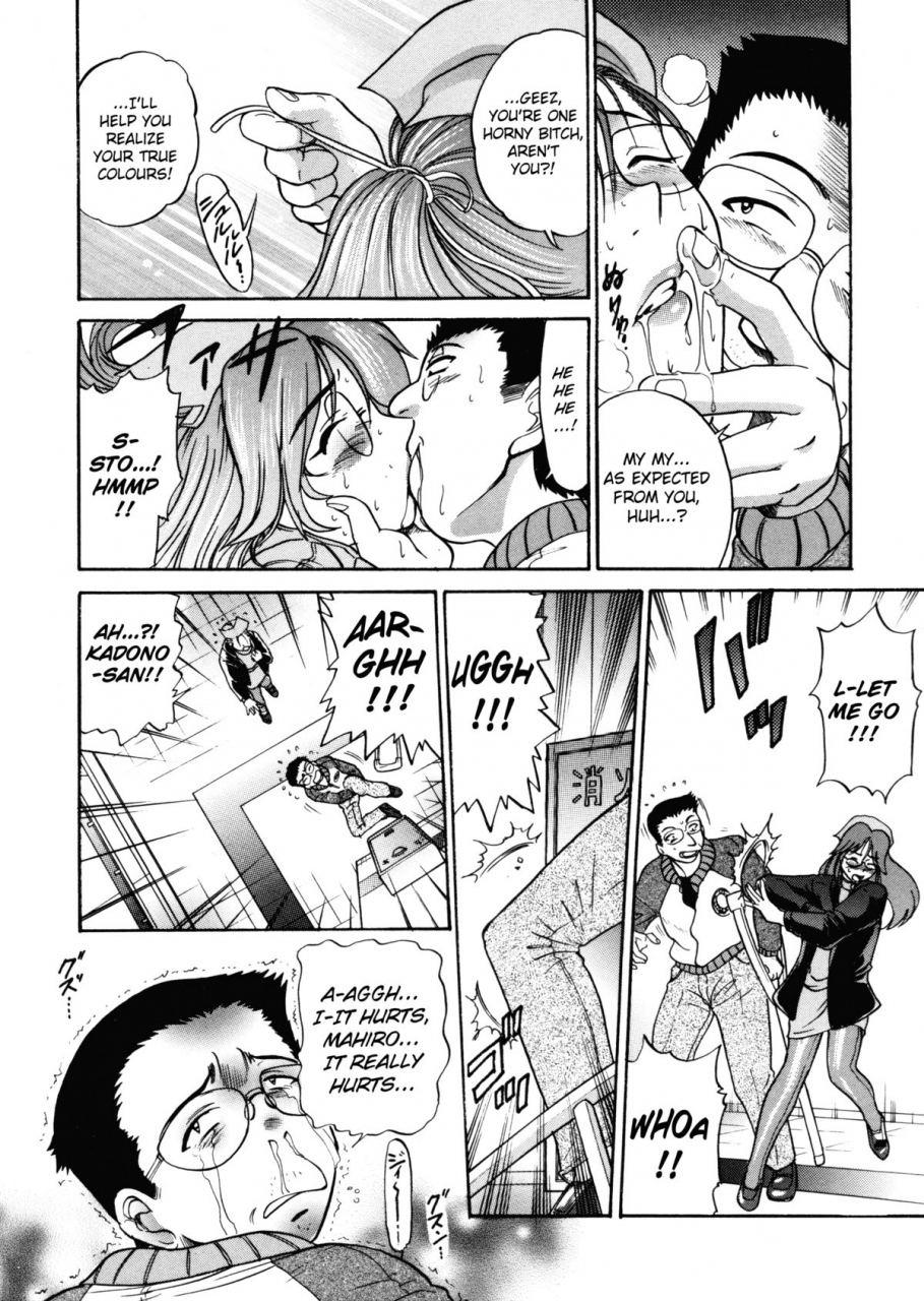 distance-my-slave-english-lhytis-bubbadg