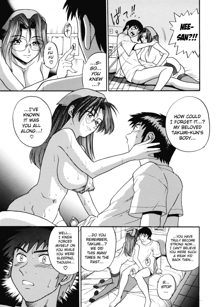 distance-my-slave-english-lhytis-bubbadg