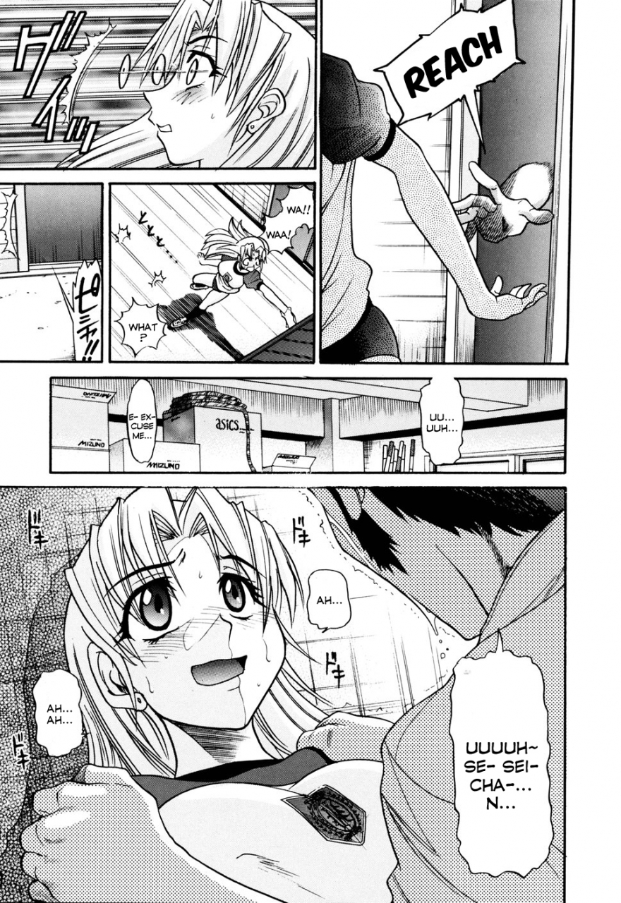 distance-ochiru-tenshi-vol-1-english-yqiikaya83-decensored