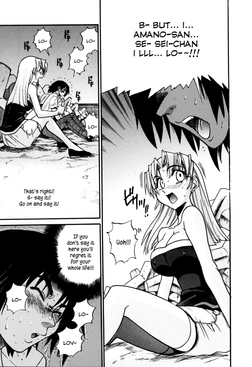 distance-ochiru-tenshi-vol-1-english-yqiikaya83-decensored