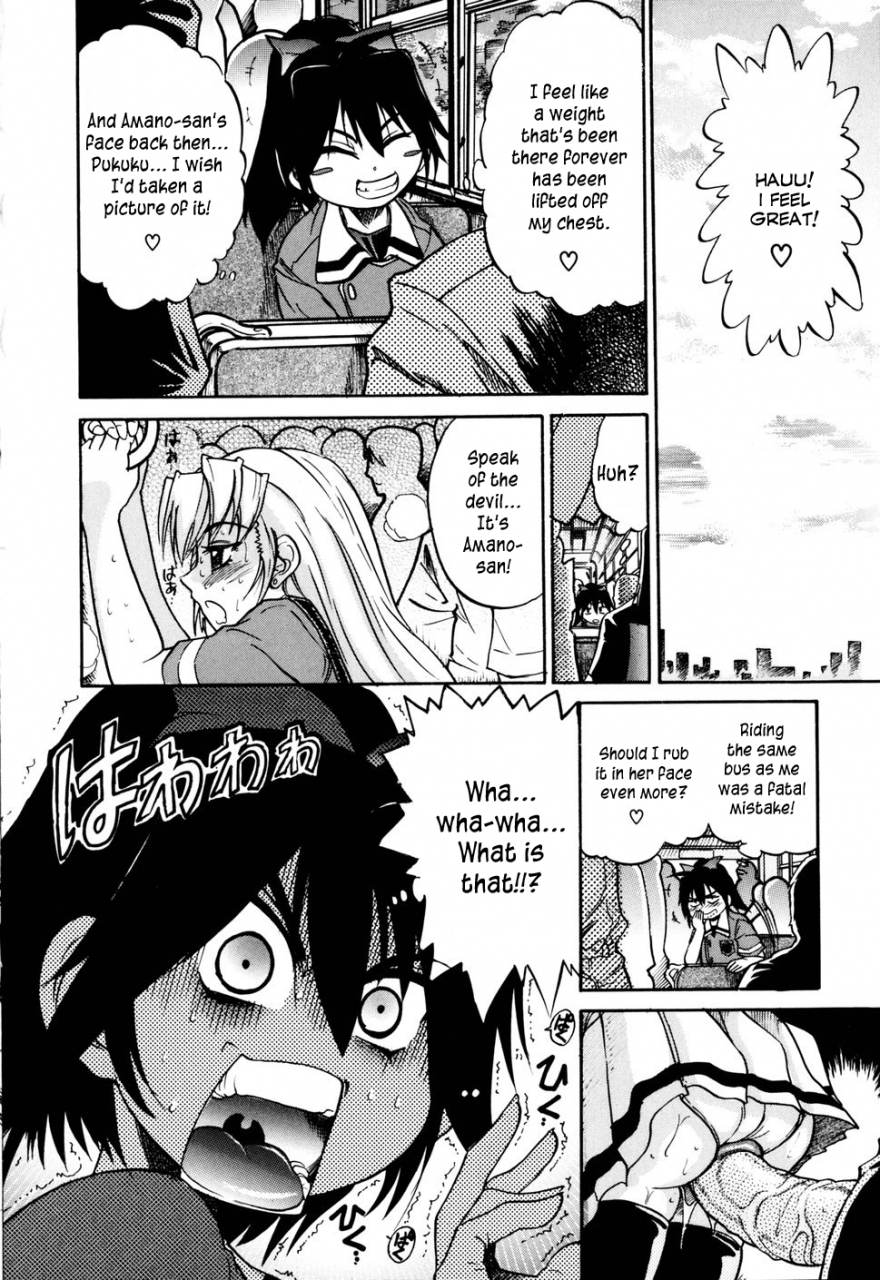 distance-ochiru-tenshi-vol-1-english-yqiikaya83-decensored