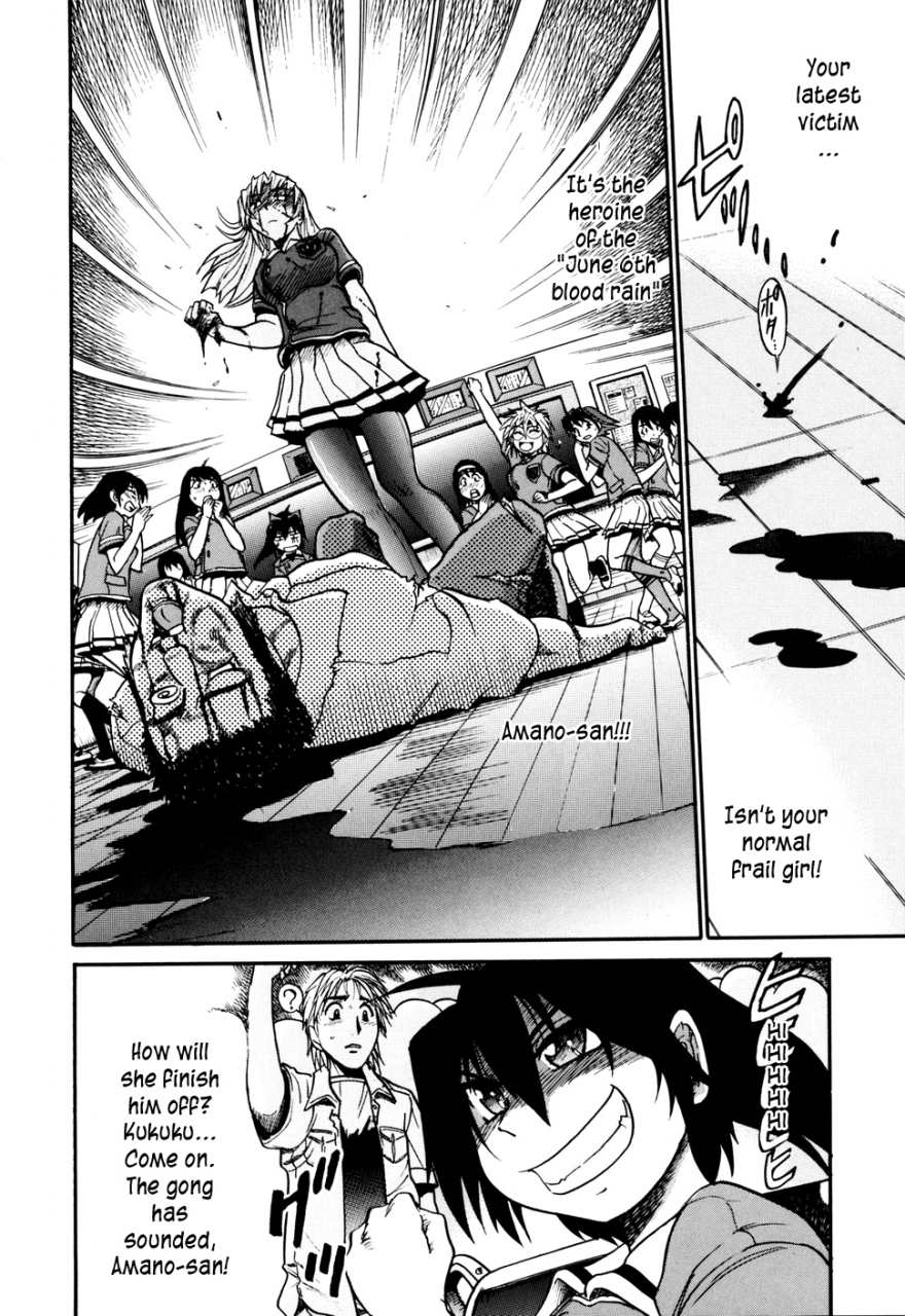 distance-ochiru-tenshi-vol-1-english-yqiikaya83-decensored