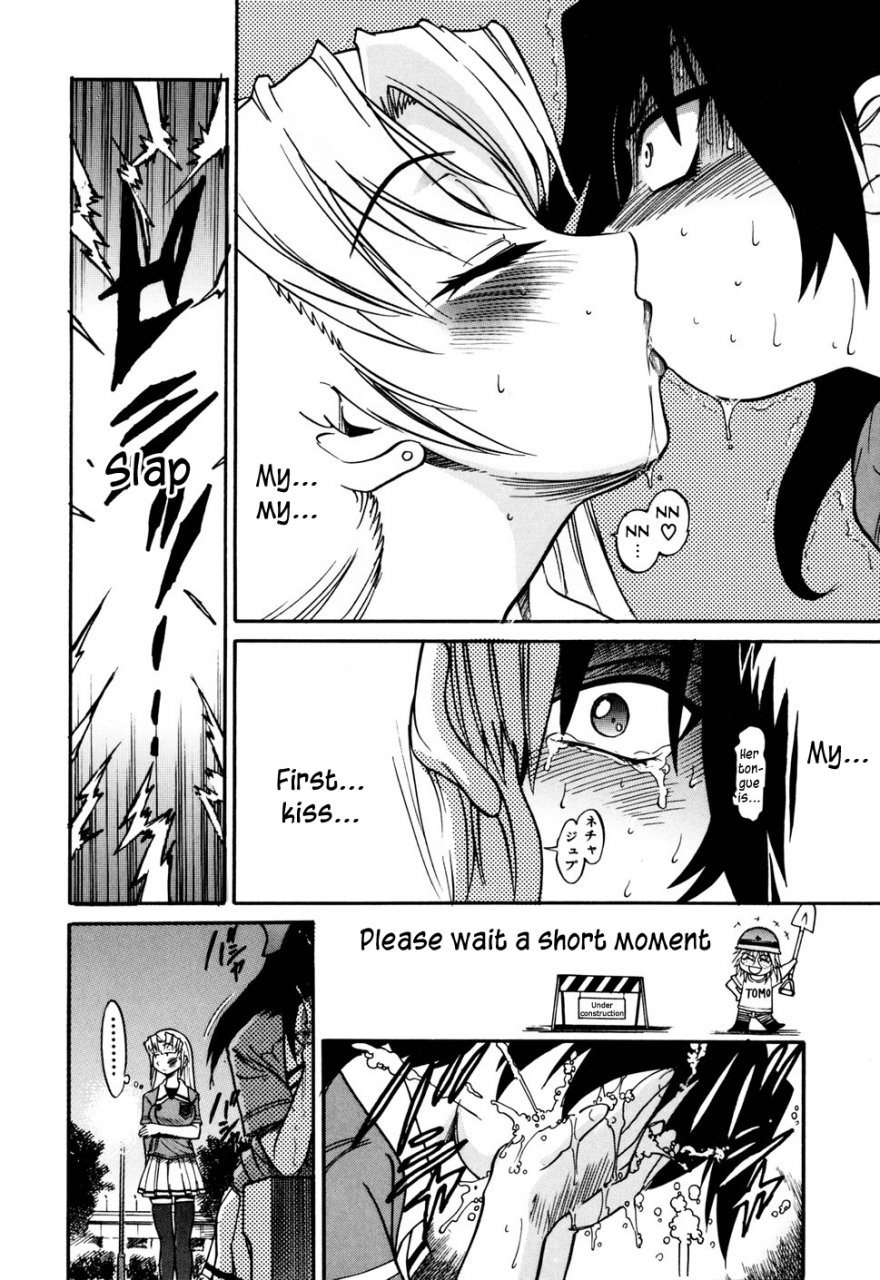 distance-ochiru-tenshi-vol-1-english-yqiikaya83-decensored