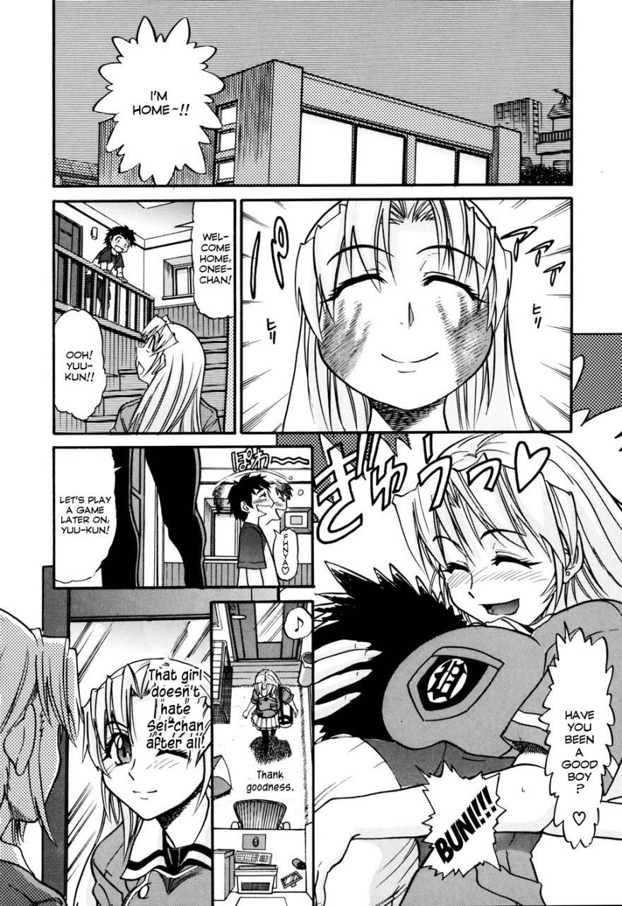 distance-ochiru-tenshi-vol-1-english-yqiikaya83-decensored