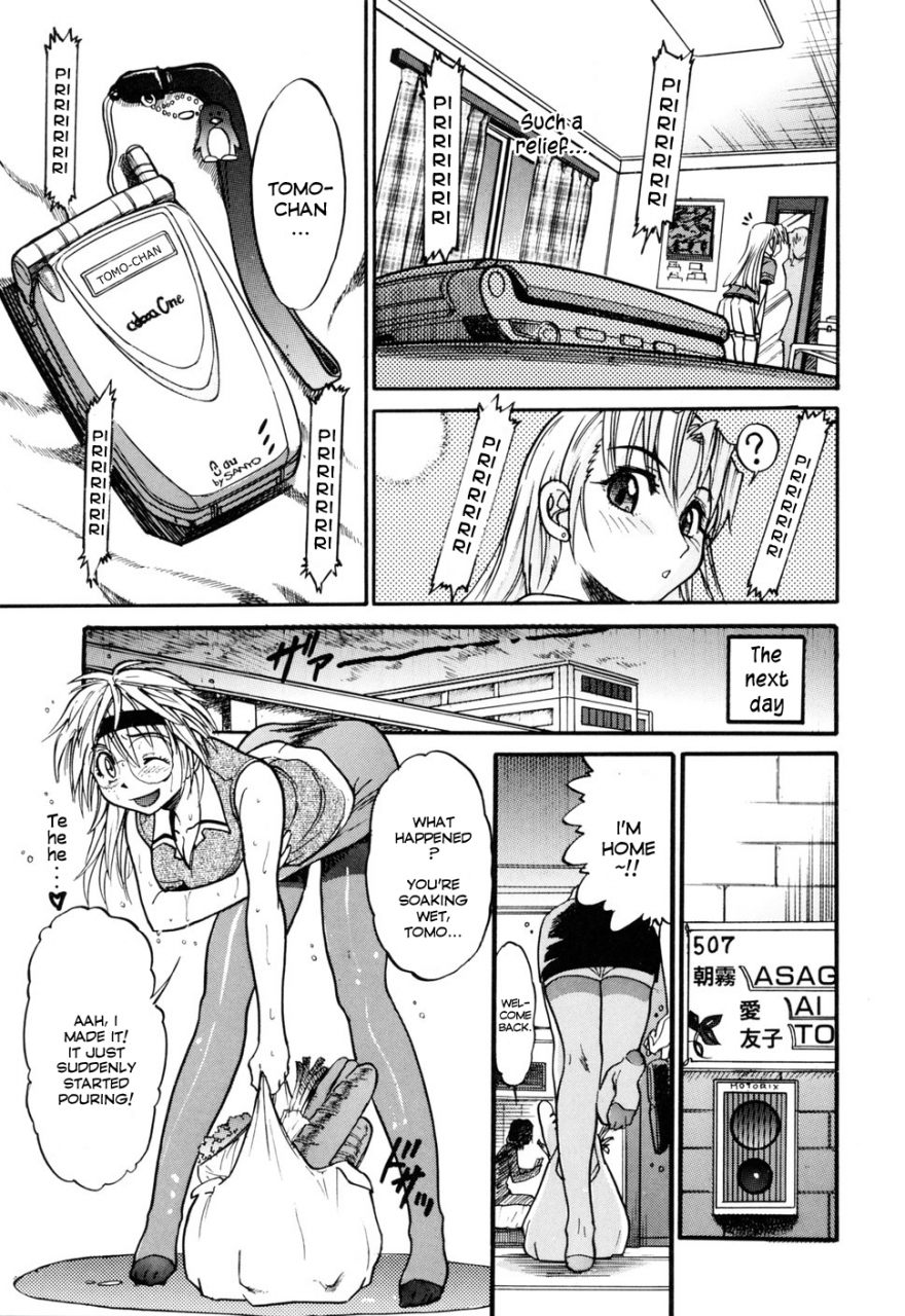 distance-ochiru-tenshi-vol-1-english-yqiikaya83-decensored