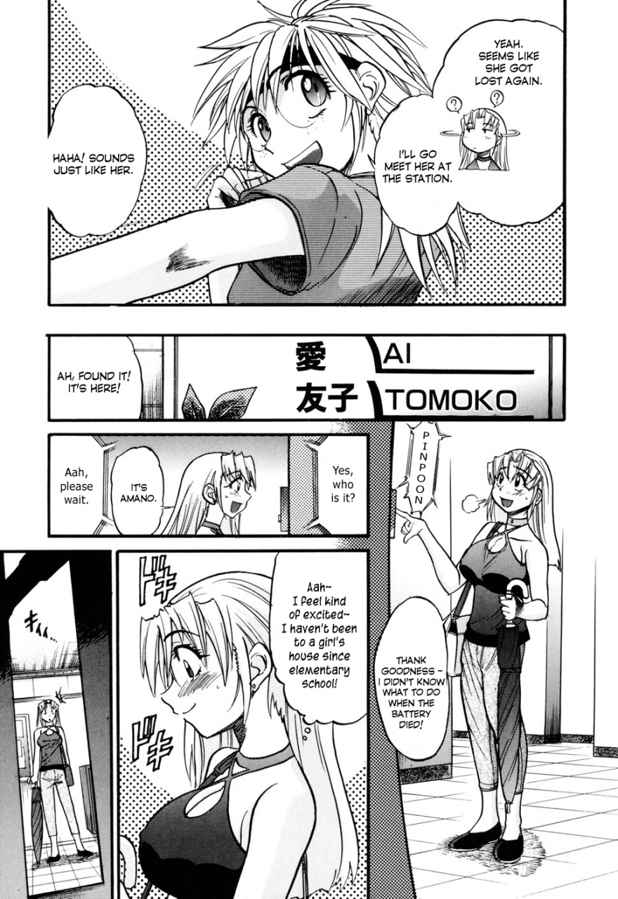 distance-ochiru-tenshi-vol-1-english-yqiikaya83-decensored