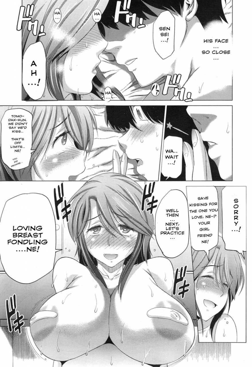 distance-the-melancholy-of-you-sensei-comic-x-eros-23-english-steven-even