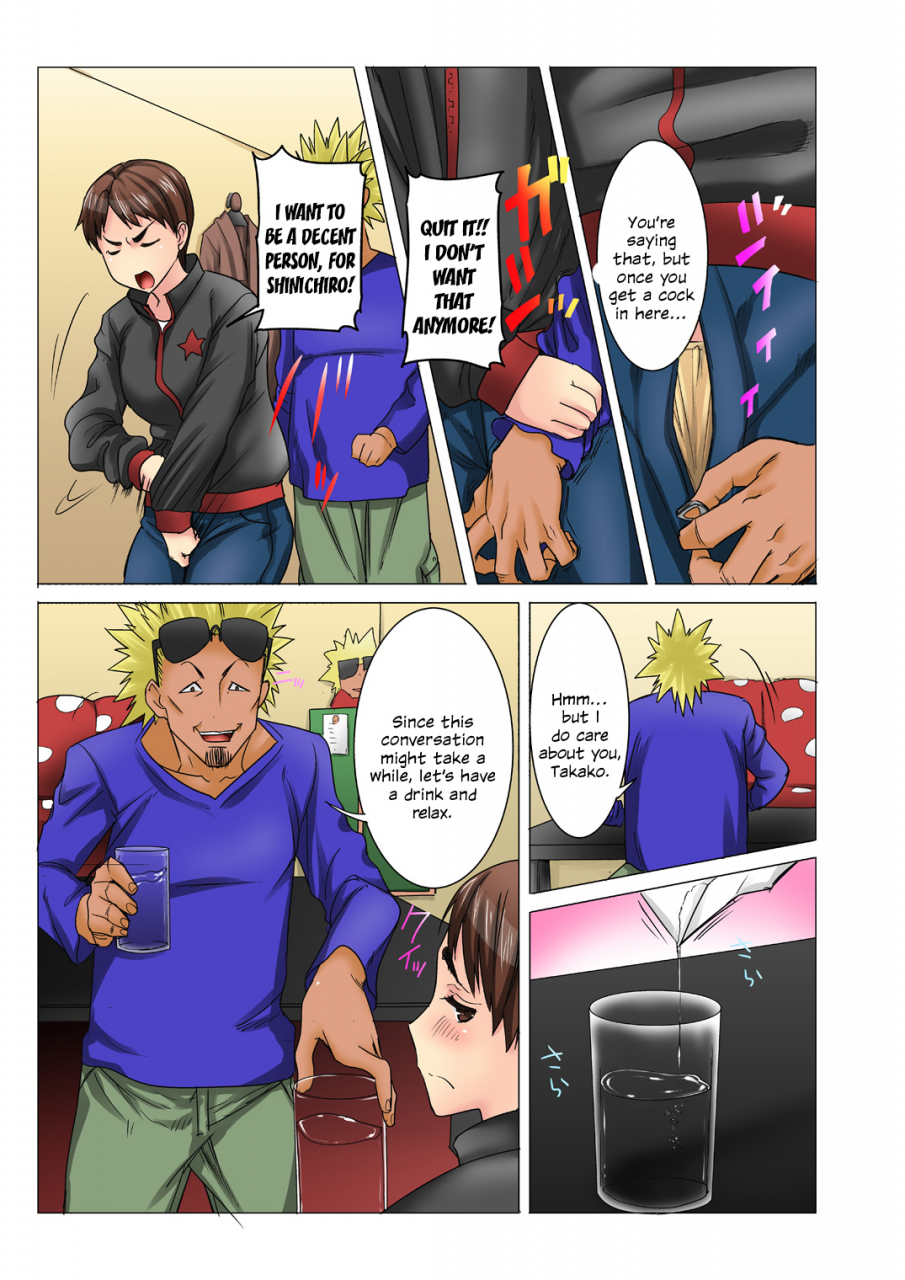 dm-fc-tanaka-aji-moto-ladies-souchou-no-haha-wa-chara-geinin-no-ochinpo-iinari-omocha-mdm-vol-2-english-n04h