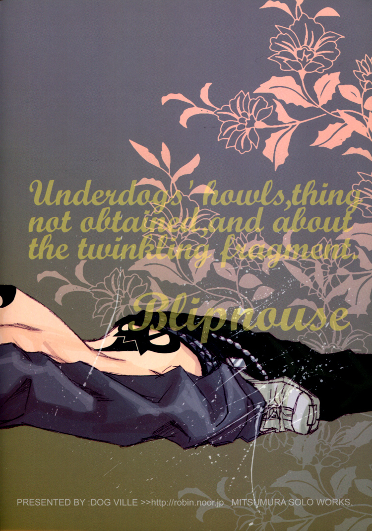 dog-ville-mitsumura-blipnoise-togainu-no-chi-english-gloomy-goo-scanlations