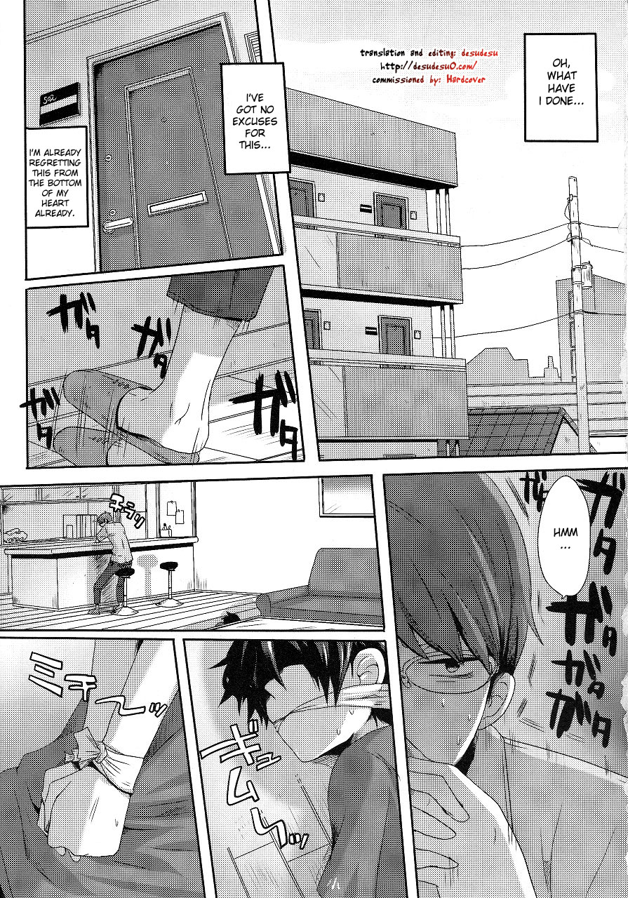 doumou-doumou-damare-kono-yaro-bukkorosu-shut-up-you-bastard-im-gonna-kill-you-english-desudesu