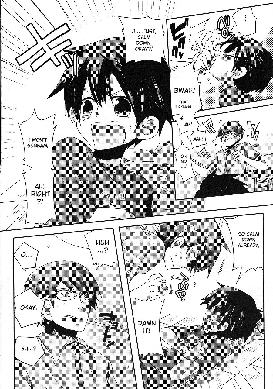 doumou-doumou-damare-kono-yaro-bukkorosu-shut-up-you-bastard-im-gonna-kill-you-english-desudesu