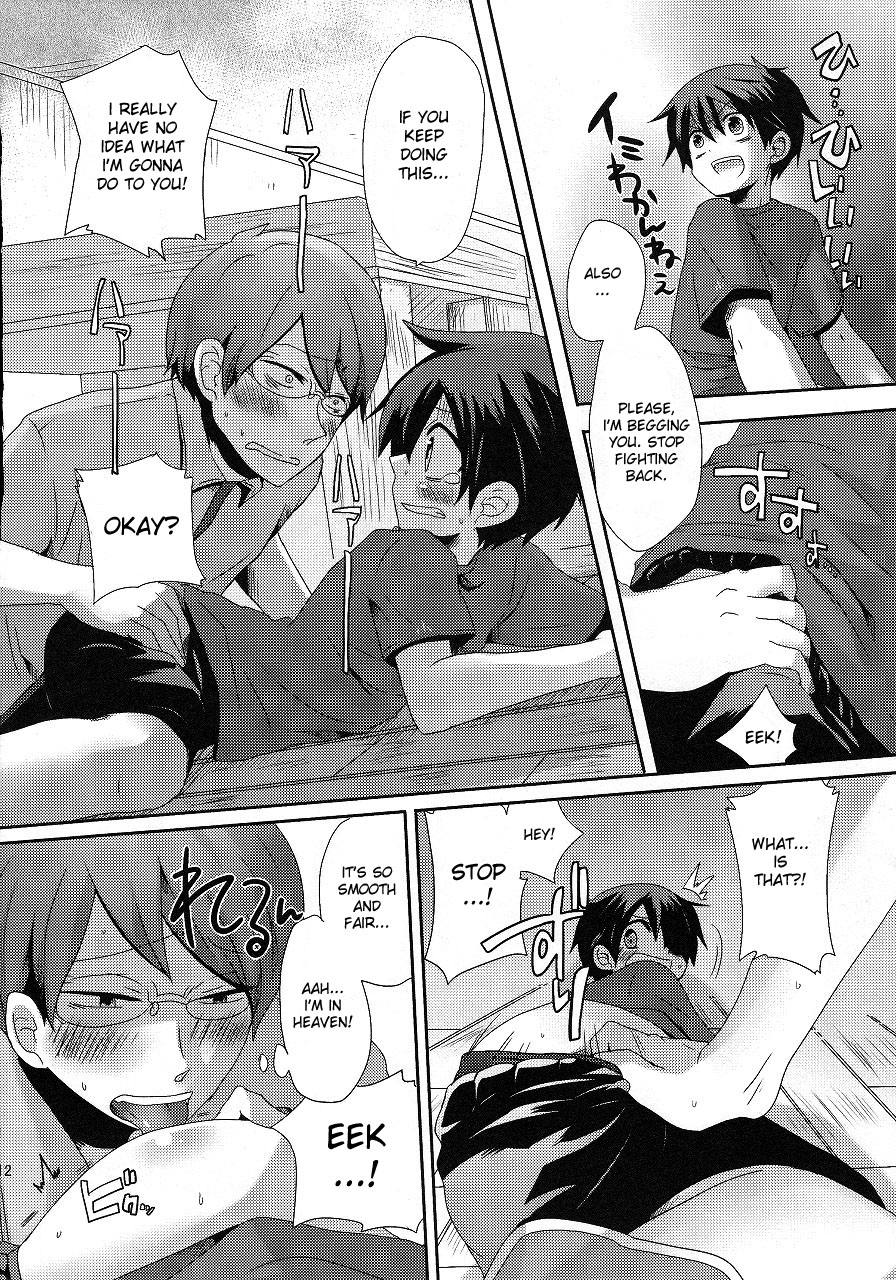 doumou-doumou-damare-kono-yaro-bukkorosu-shut-up-you-bastard-im-gonna-kill-you-english-desudesu