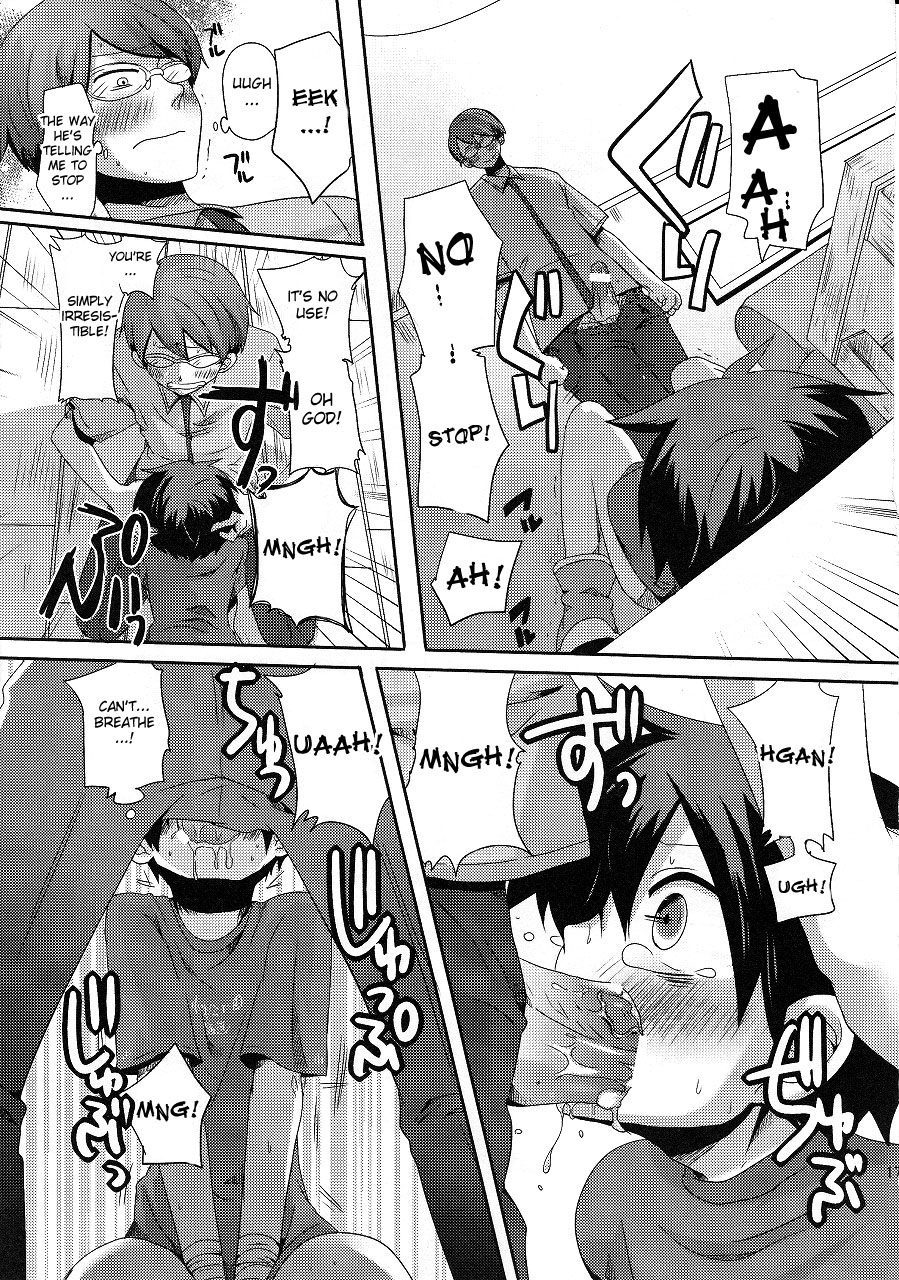 doumou-doumou-damare-kono-yaro-bukkorosu-shut-up-you-bastard-im-gonna-kill-you-english-desudesu