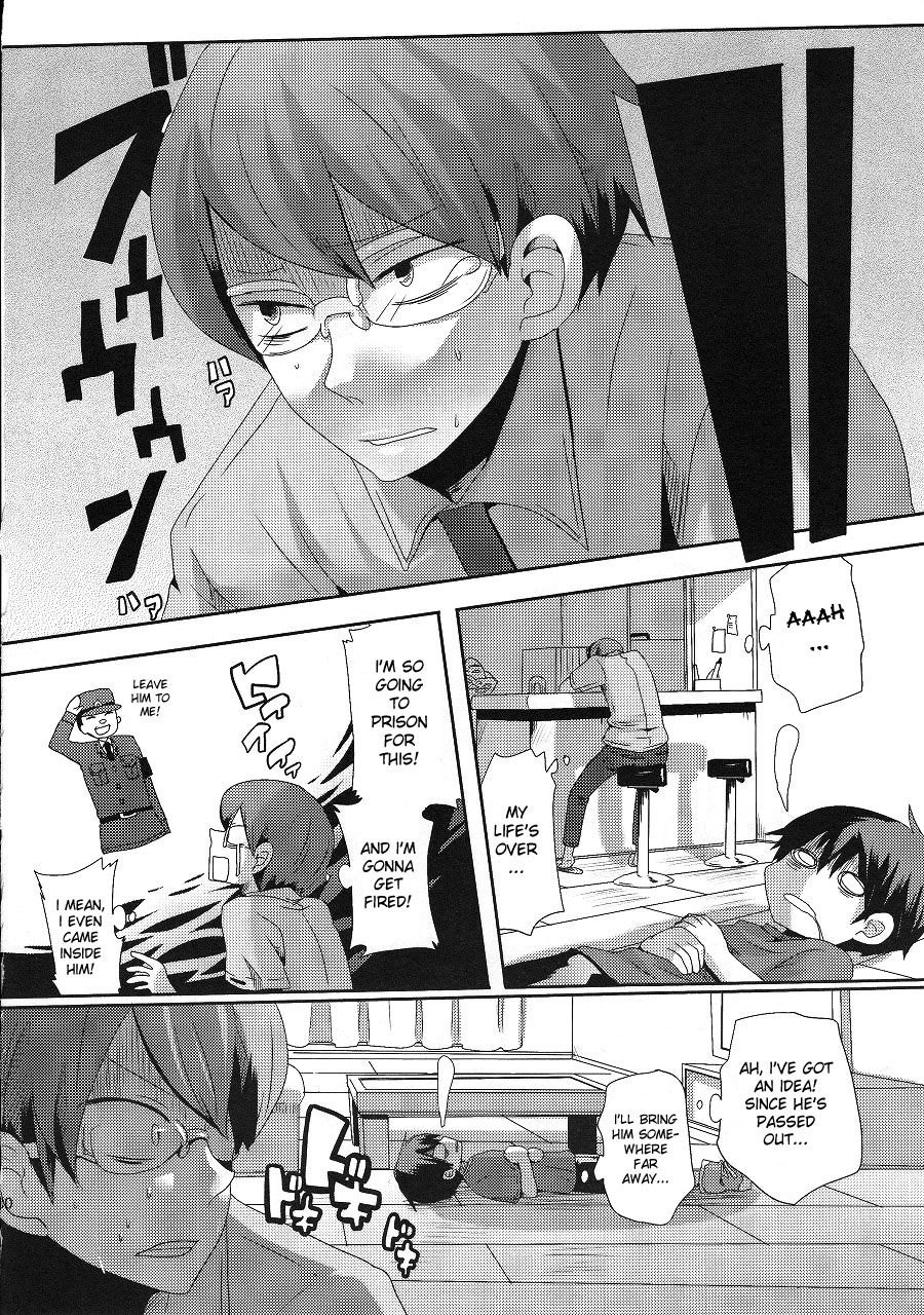 doumou-doumou-damare-kono-yaro-bukkorosu-shut-up-you-bastard-im-gonna-kill-you-english-desudesu