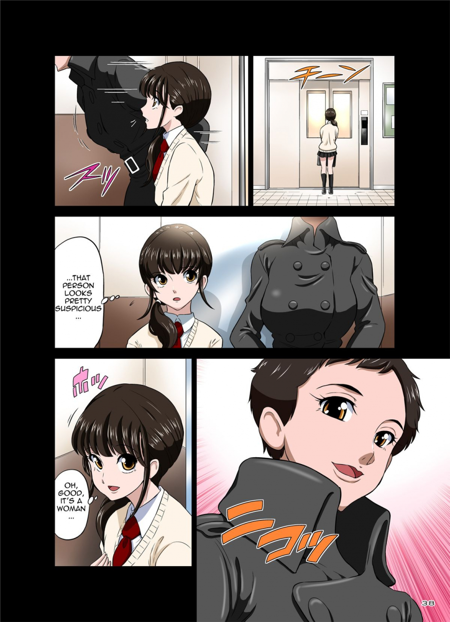 doza-village-dozamura-3-nen-b-gumi-manami-sensei-futanari-taiiku-kyoushi-morita-ritsuko-instructor-of-junior-class-b-and-hung-like-a-horse-futanari-gym-teacher-morita-ritsuko-english-thetsuuyaku-digital