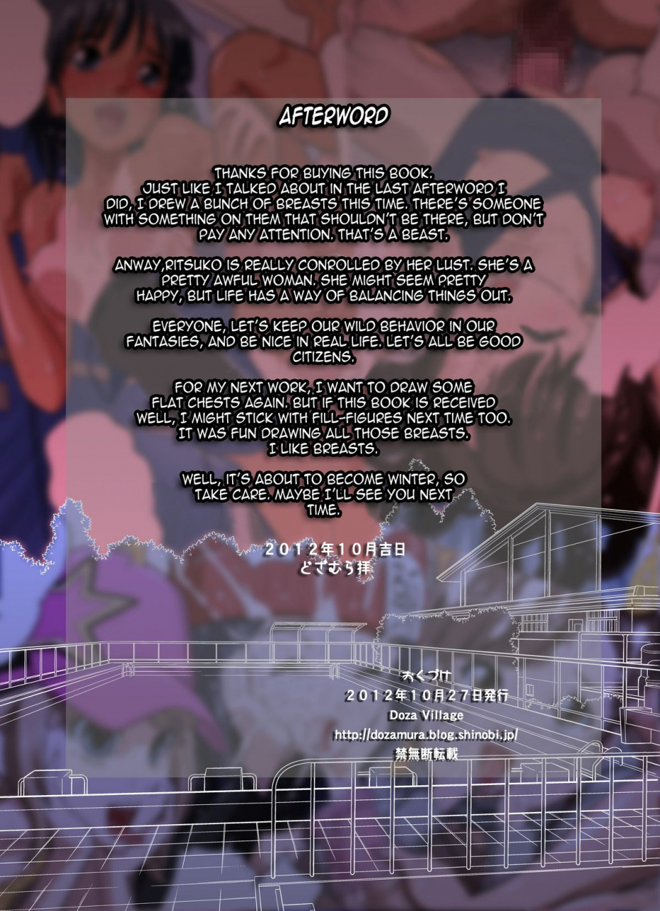 doza-village-dozamura-3-nen-b-gumi-manami-sensei-futanari-taiiku-kyoushi-morita-ritsuko-instructor-of-junior-class-b-and-hung-like-a-horse-futanari-gym-teacher-morita-ritsuko-english-thetsuuyaku-digital