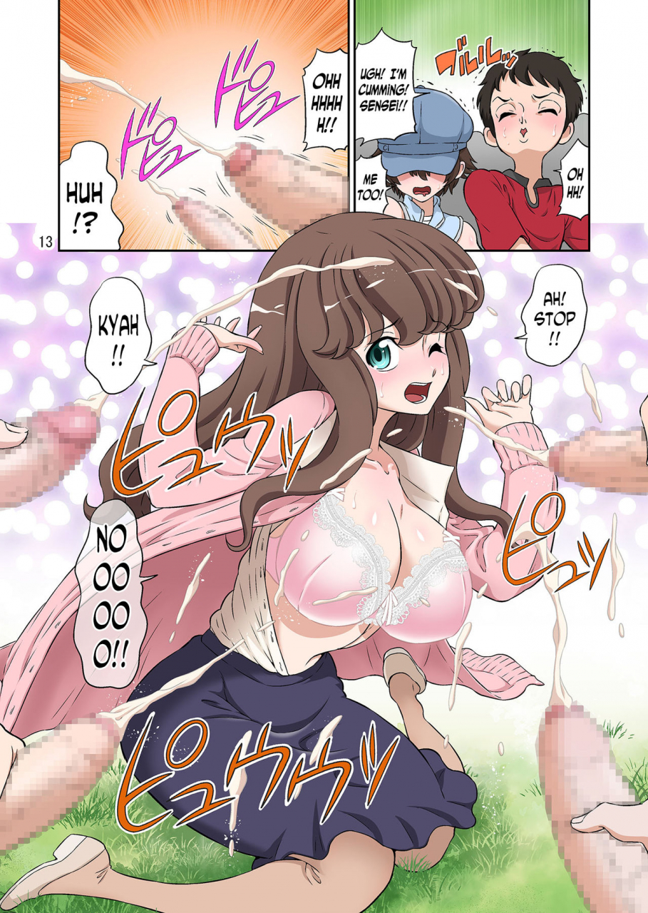 doza-village-dozamura-aki-no-daishaseikai-aine-sensei-no-love-curriculum-english-digital