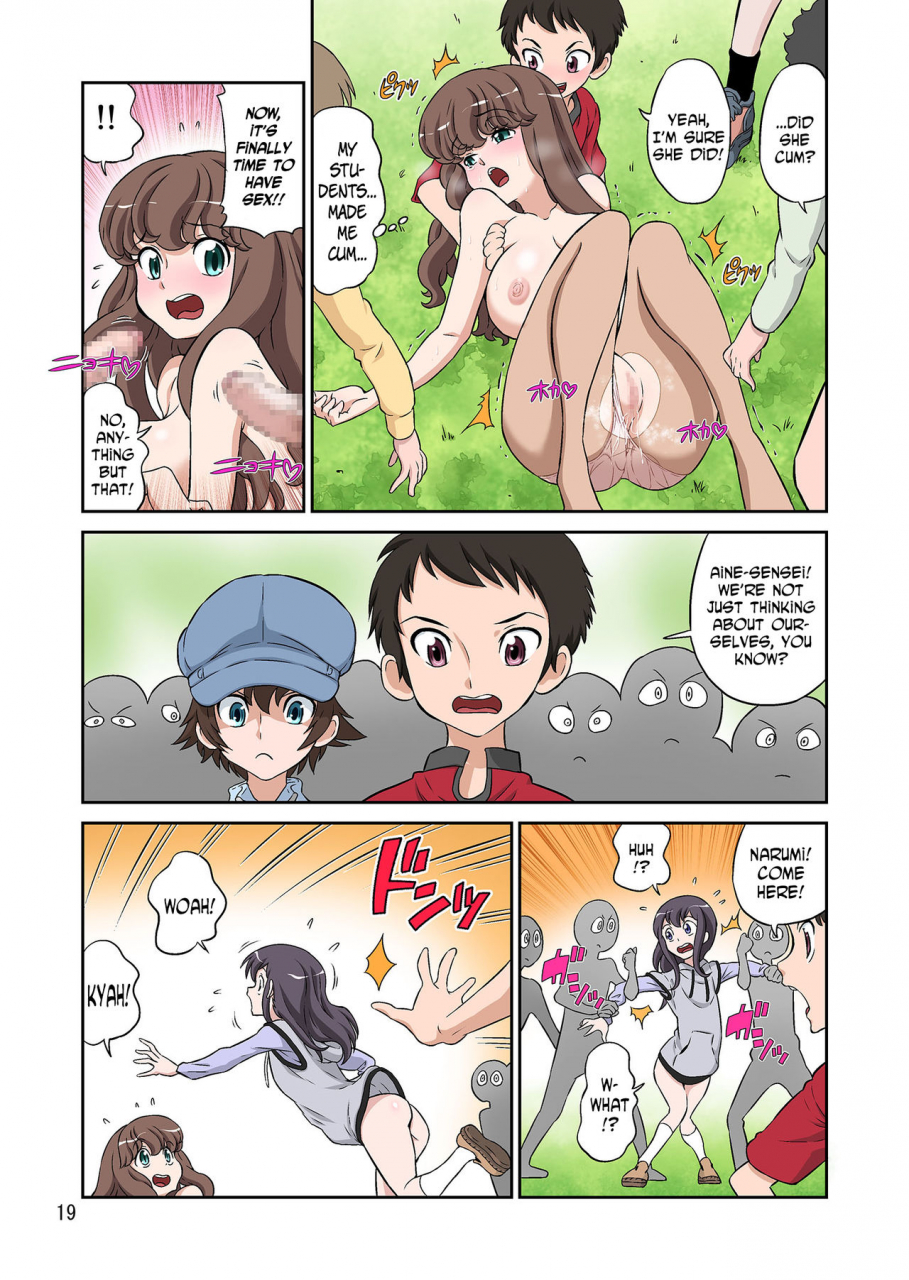 doza-village-dozamura-aki-no-daishaseikai-aine-sensei-no-love-curriculum-english-digital