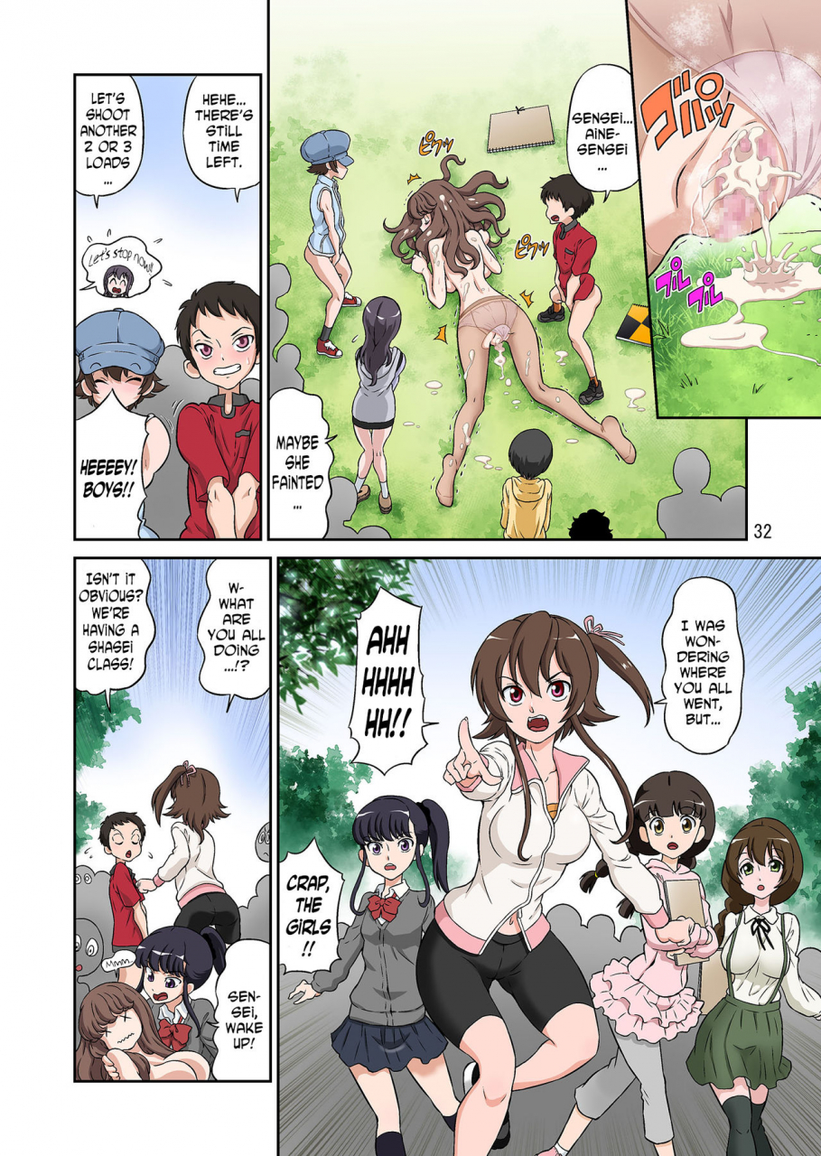 doza-village-dozamura-aki-no-daishaseikai-aine-sensei-no-love-curriculum-english-digital