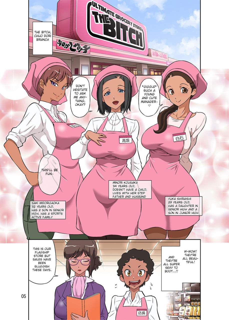 doza-village-dozamura-hitozuma-part-san-to-yaritai-houdai-seisen-super-the-bitch-english-fated-circle