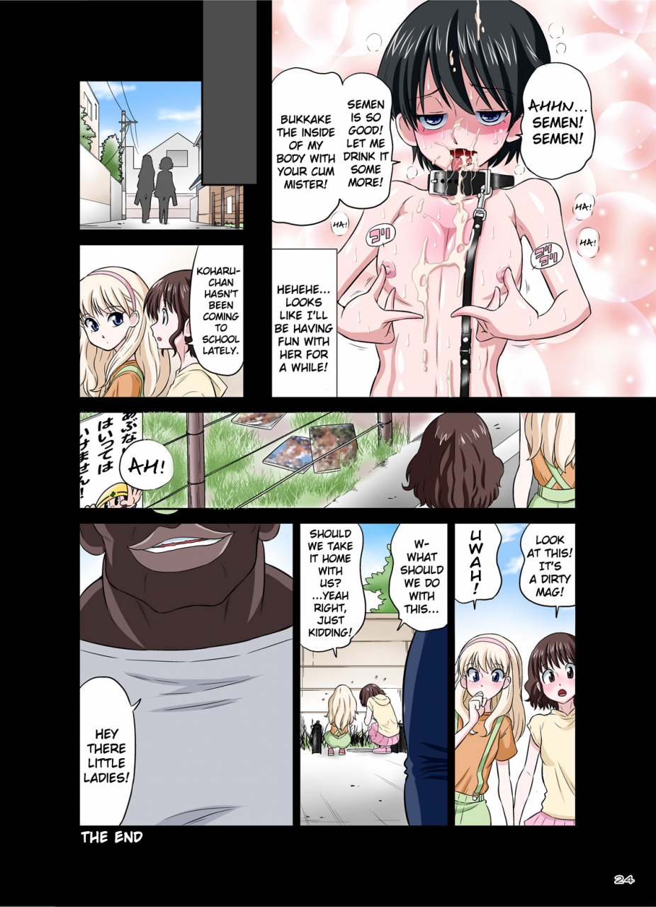 doza-village-dozamura-kokujin-vs-shougakusei-soccer-daisuki-boyish-shoujo-kojima-koharu-hen-black-man-vs-boyish-soccer-loving-schoolgirl-koharu-kojima-ver-english-kamikakushi-digital
