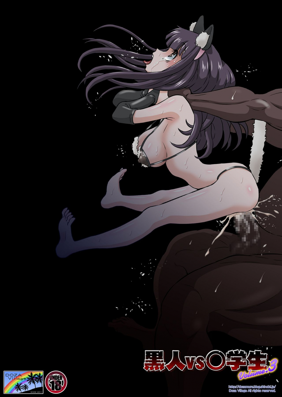 doza-village-dozamura-kokujin-vs-shougakusei-vol-3-shinsou-no-reijou-kyonyuu-js-asahina-kokoa-hen-black-guy-vs-middle-schooler-vol3-sheltered-middle-schooler-with-massive-tits-kokoa-asahina-english-atf-digital