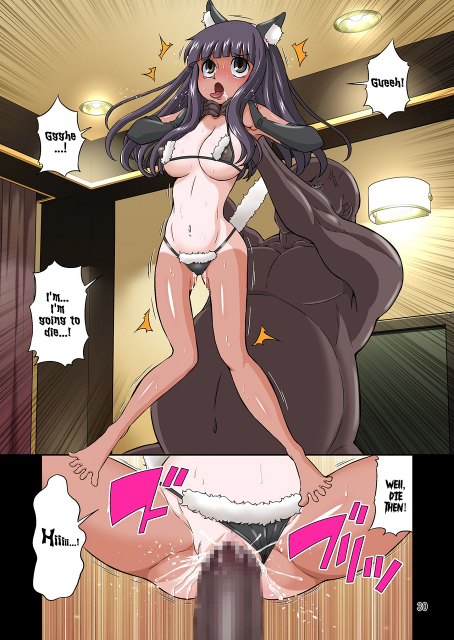 doza-village-dozamura-kokujin-vs-shougakusei-vol-3-shinsou-no-reijou-kyonyuu-js-asahina-kokoa-hen-black-guy-vs-middle-schooler-vol3-sheltered-middle-schooler-with-massive-tits-kokoa-asahina-english-atf-digital