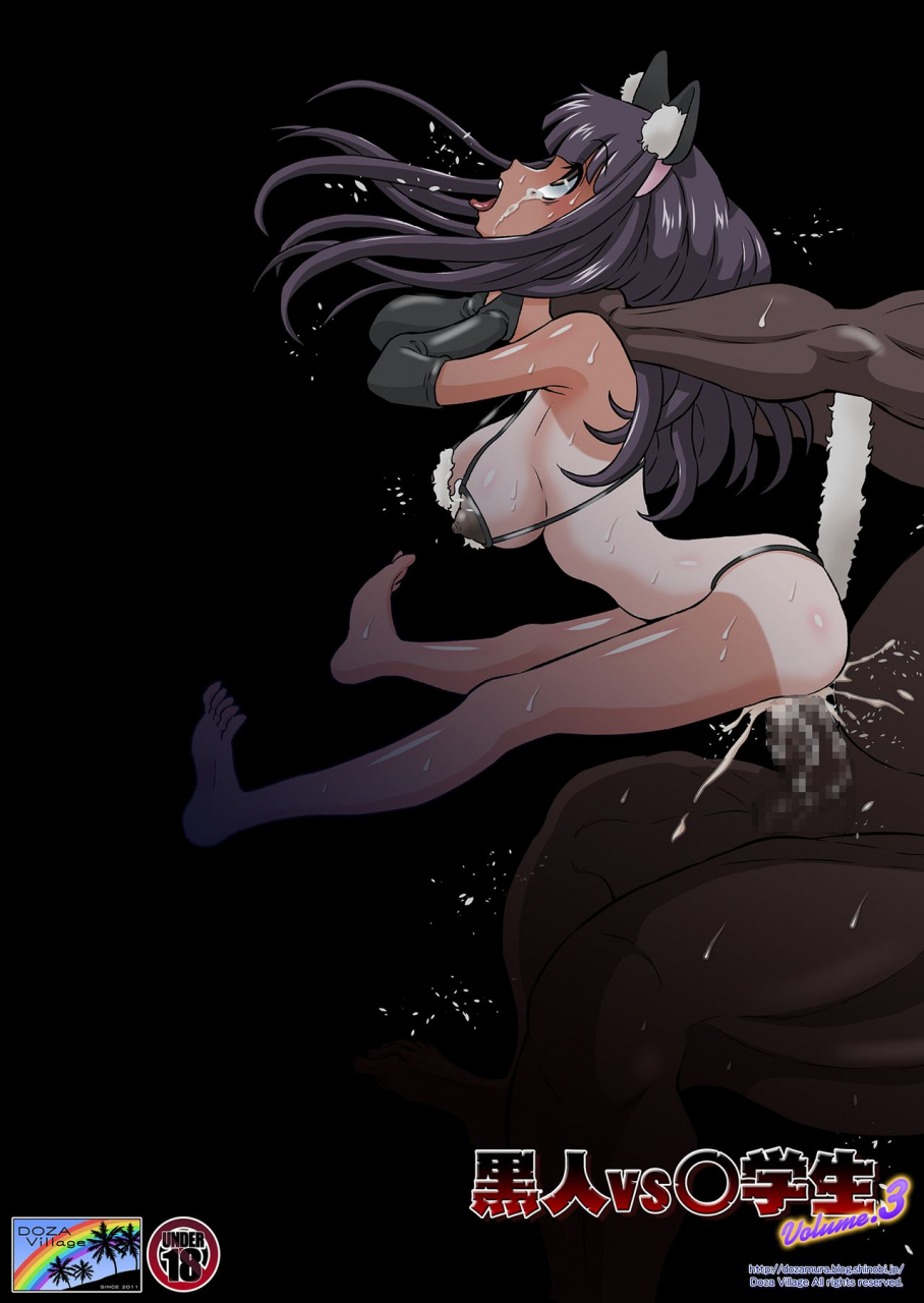 doza-village-dozamura-kokujin-vs-shougakusei-vol-3-shinsou-no-reijou-kyonyuu-js-asahina-kokoa-hen-black-guy-vs-middle-schooler-vol3-sheltered-middle-schooler-with-massive-tits-kokoa-asahina-english-atf-digital