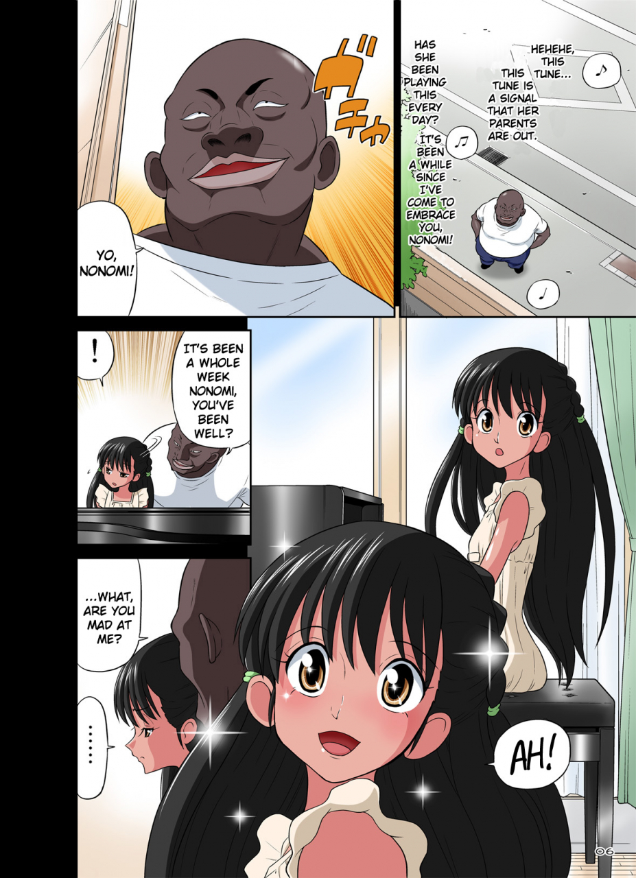 doza-village-dozamura-kokujin-vs-shougakusei-vol-2-piano-daisuki-shoujo-nonomu-nonomi-hen-black-man-vs-student-vol-2-piano-loving-girl-nonomu-nonomi-english-kamikakushi-digital