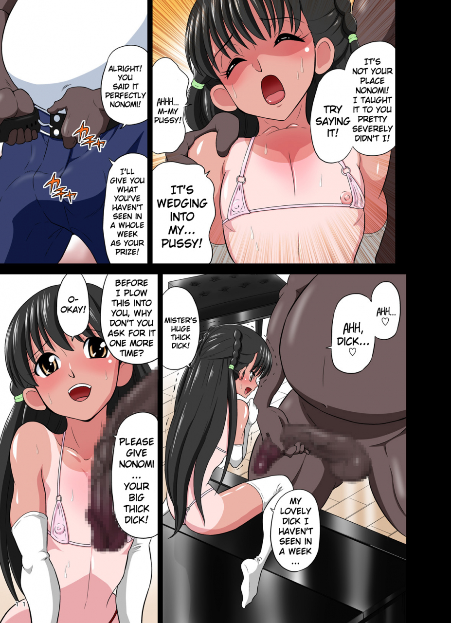 doza-village-dozamura-kokujin-vs-shougakusei-vol-2-piano-daisuki-shoujo-nonomu-nonomi-hen-black-man-vs-student-vol-2-piano-loving-girl-nonomu-nonomi-english-kamikakushi-digital