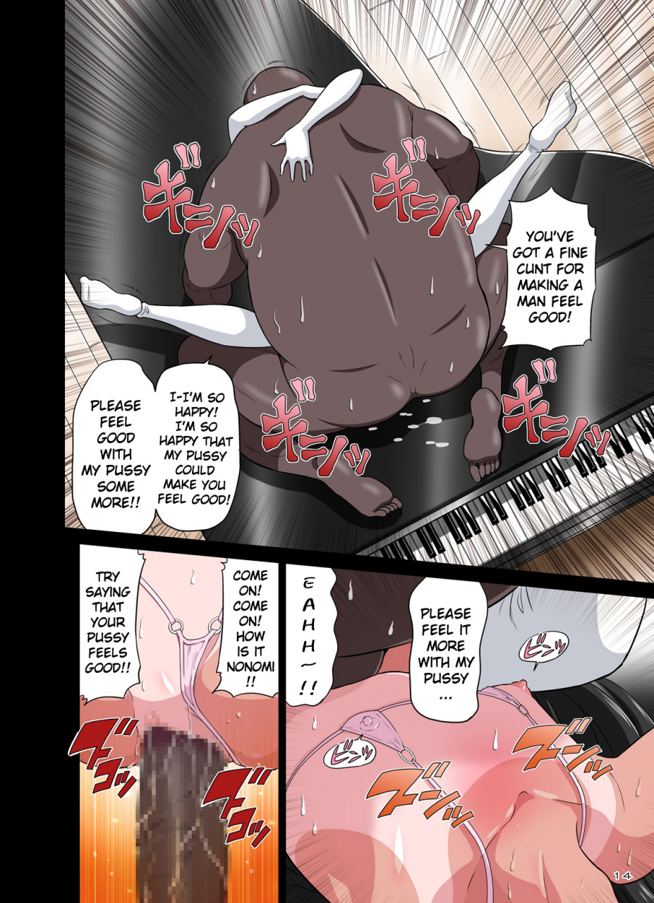 doza-village-dozamura-kokujin-vs-shougakusei-vol-2-piano-daisuki-shoujo-nonomu-nonomi-hen-black-man-vs-student-vol-2-piano-loving-girl-nonomu-nonomi-english-kamikakushi-digital