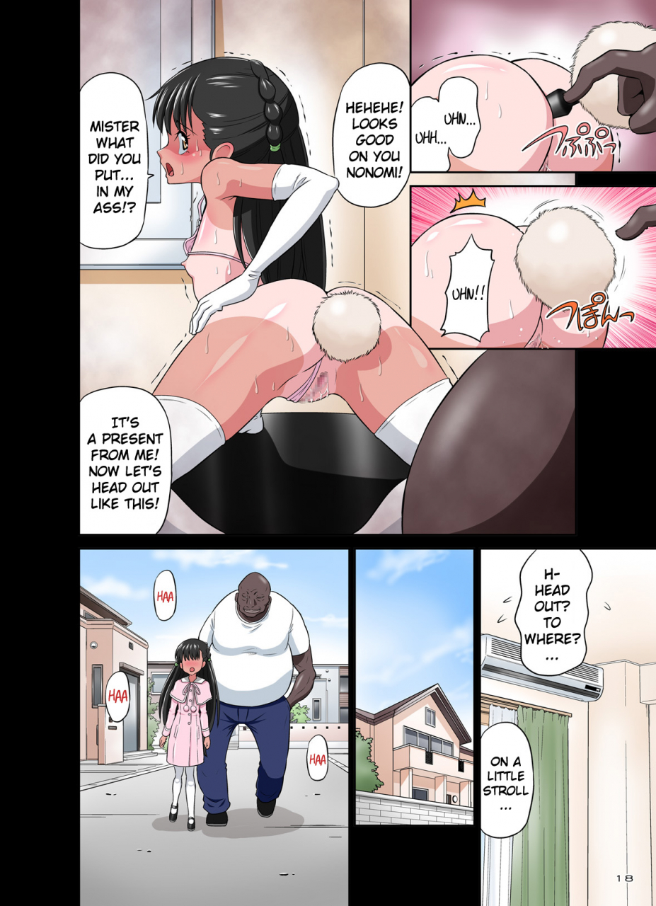 doza-village-dozamura-kokujin-vs-shougakusei-vol-2-piano-daisuki-shoujo-nonomu-nonomi-hen-black-man-vs-student-vol-2-piano-loving-girl-nonomu-nonomi-english-kamikakushi-digital