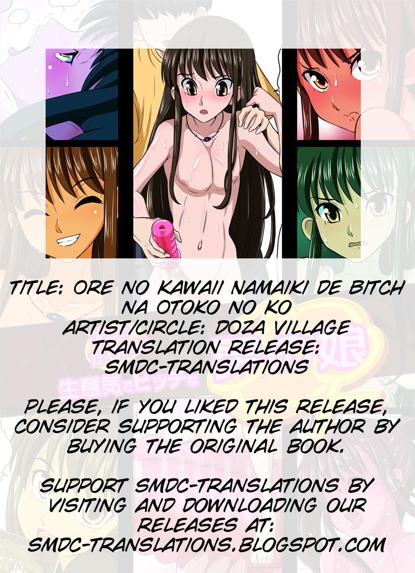 doza-village-dozamura-ore-no-kawaii-namaiki-de-bitch-na-otokonoko-english-smdc-digital