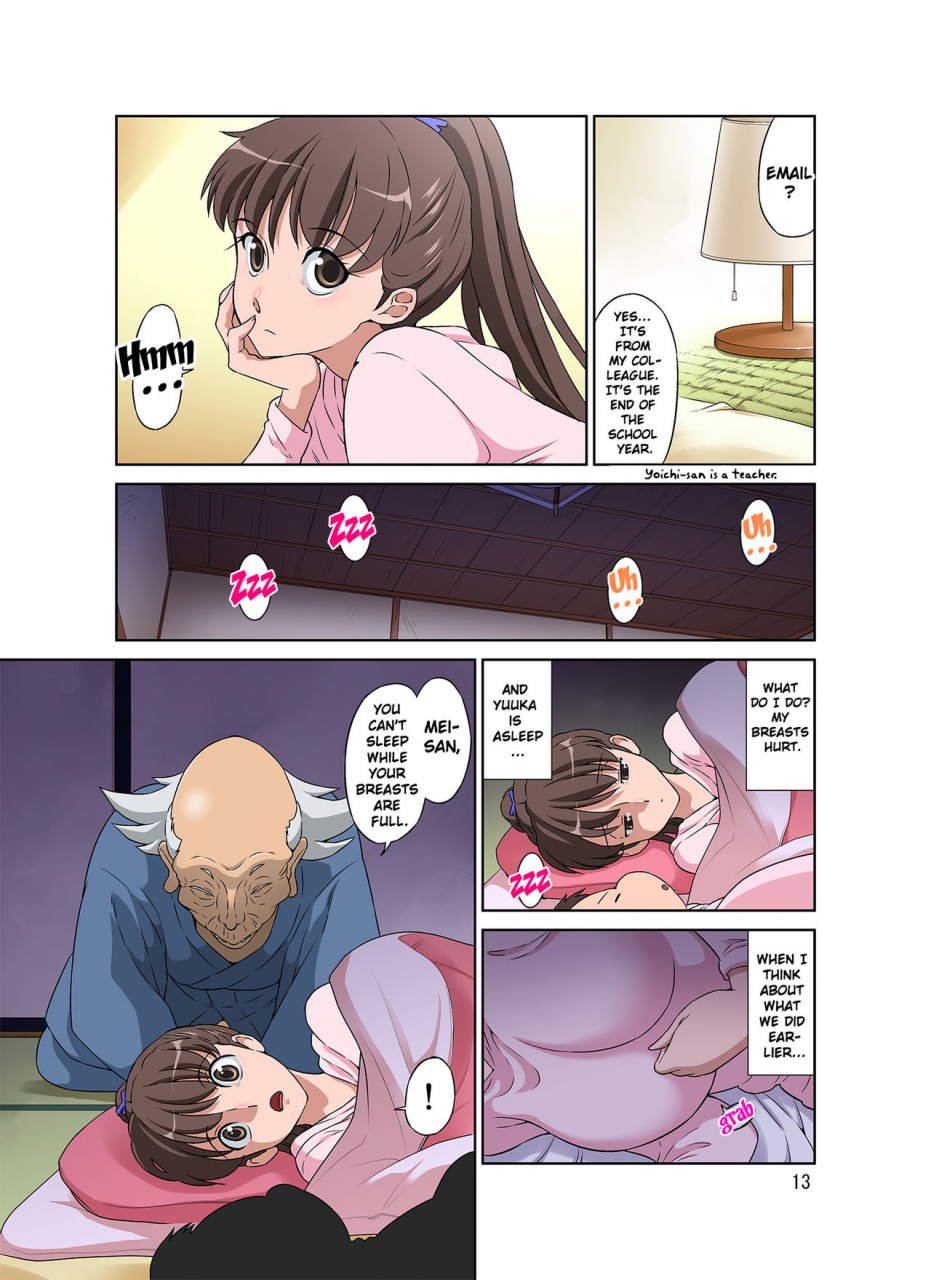 doza-village-dozamura-shinmai-mama-san-ntr-new-mama-ntr-english-doujinscom