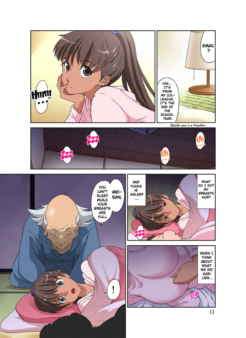 doza-village-dozamura-shinmai-mama-san-ntr-new-mama-ntr-english-doujinscom