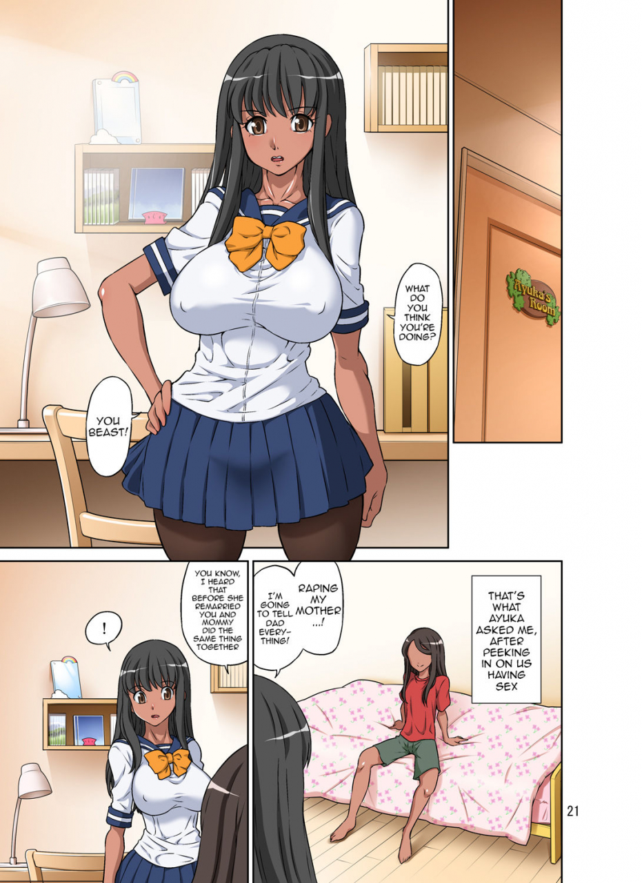 doza-village-boku-no-mama-boku-no-ane-english-doujinscom