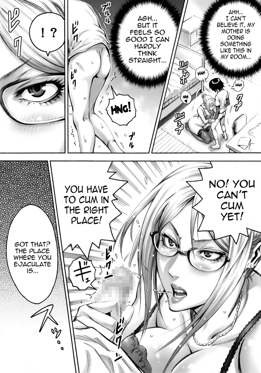 dt-koubou-daigo-s-kke-mama-no-kibishii-kozukuri-seikyouiku-sadistic-mothers-harsh-baby-making-sex-education-english-doujin-moeus-digital