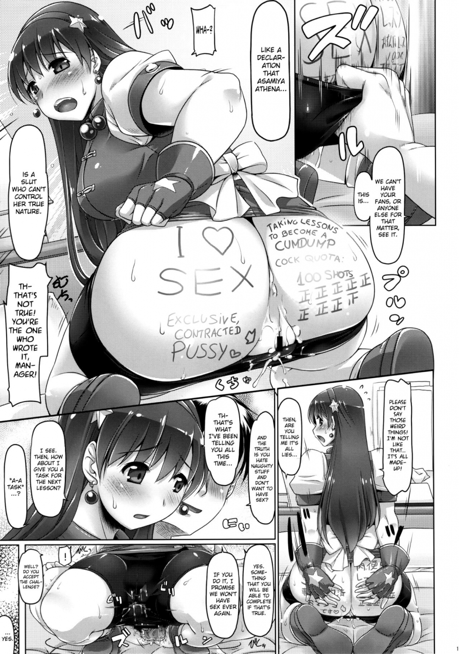 dual-beat-yukitaka-19-years-ago-king-of-fighters-english-doujinscom