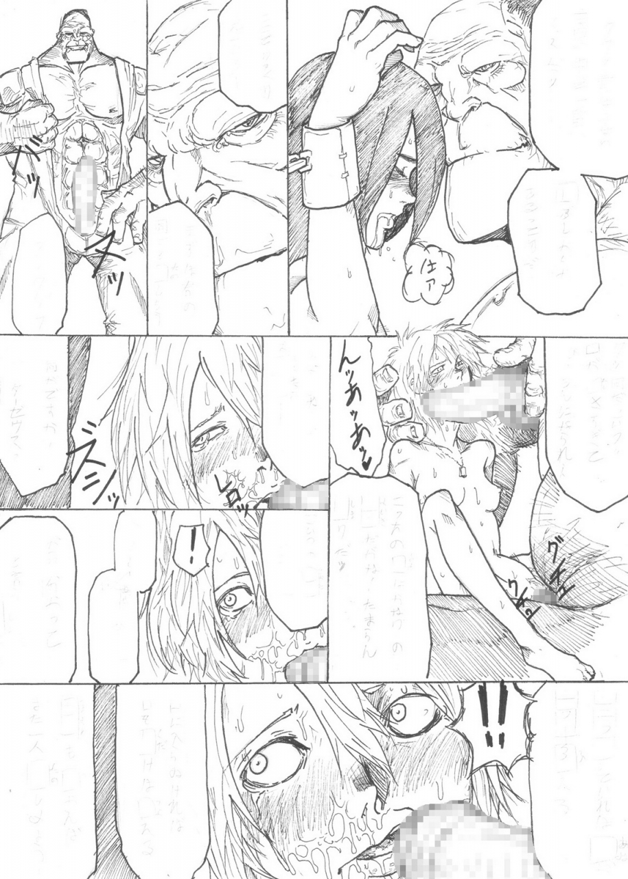 da-hootch-shindol-playmate-of-the-apes-english-digital