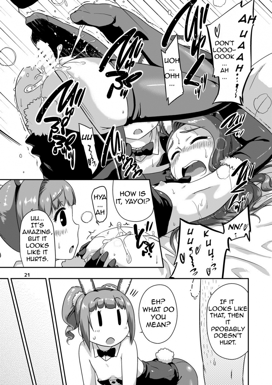 dadachamame-ttomm-yayoiori-dressing-the-idolm-at-ster-english-haruka-san-digital