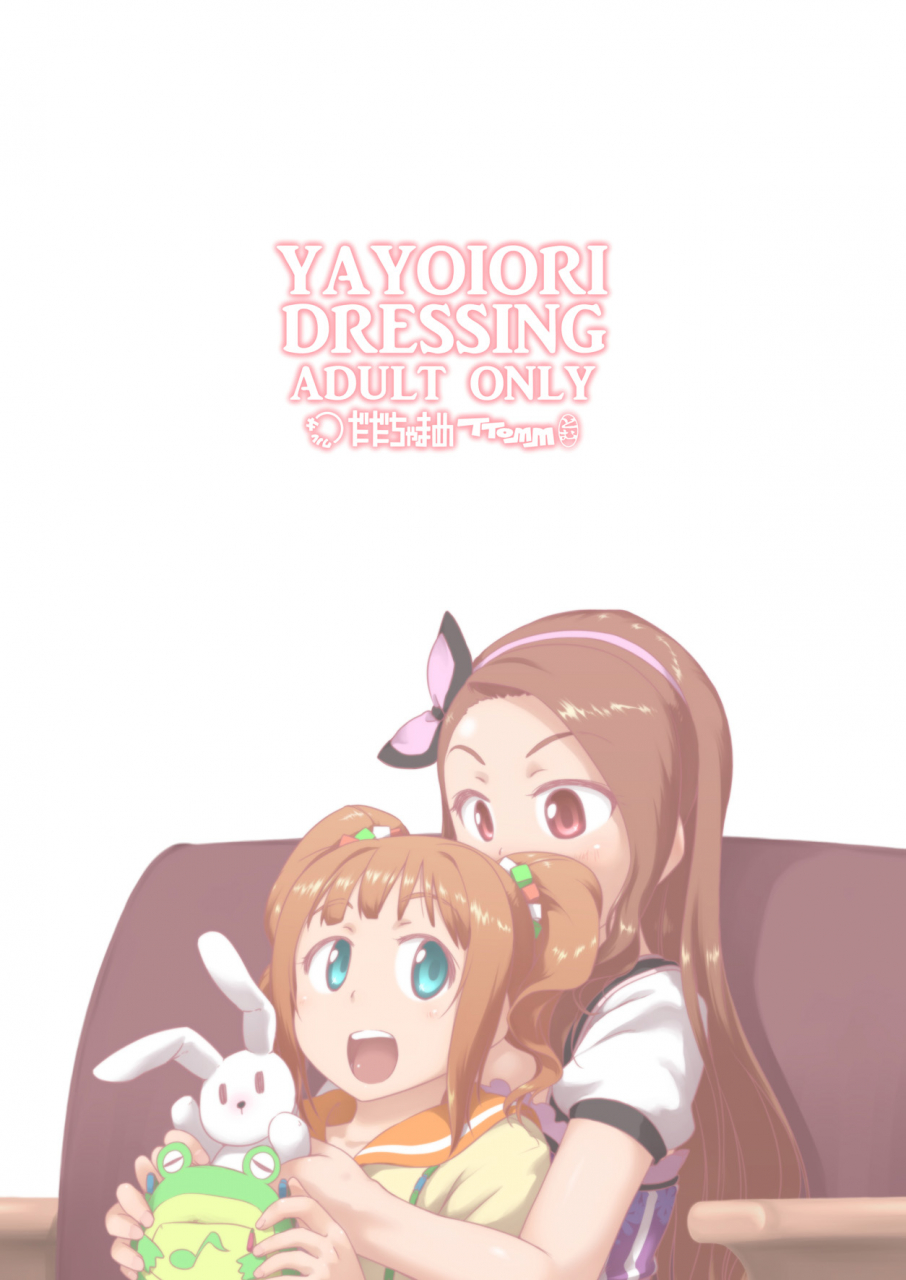 dadachamame-ttomm-yayoiori-dressing-the-idolm-at-ster-english-haruka-san-digital