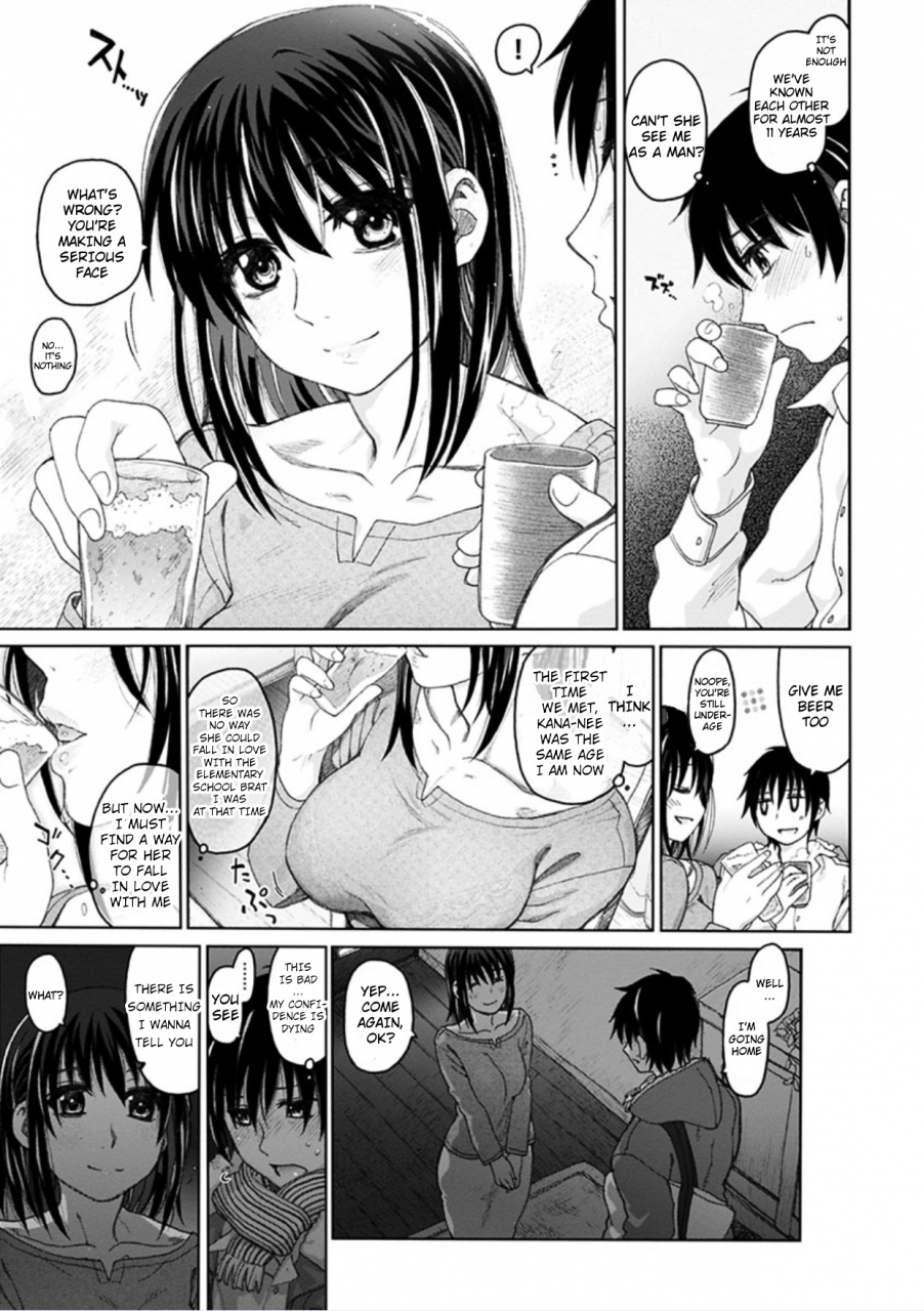 dagashi-kosureai-chigiri-no-ie-english-jhenier13