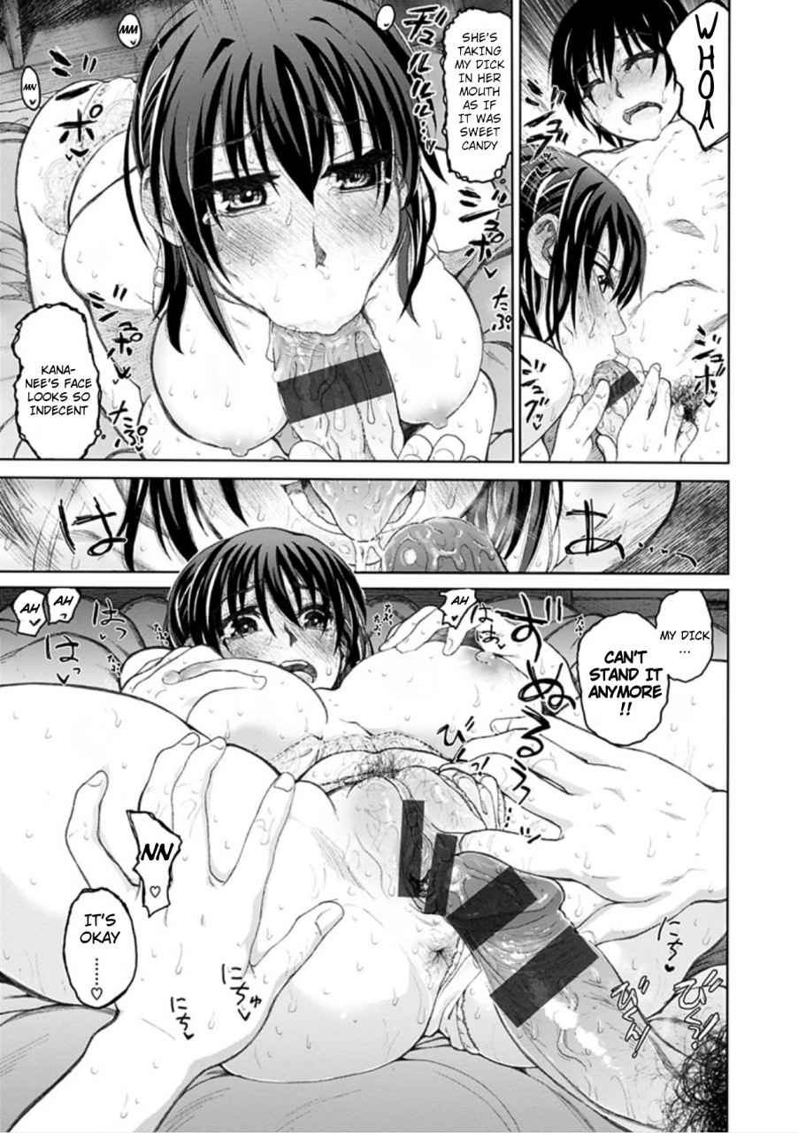 dagashi-kosureai-chigiri-no-ie-english-jhenier13