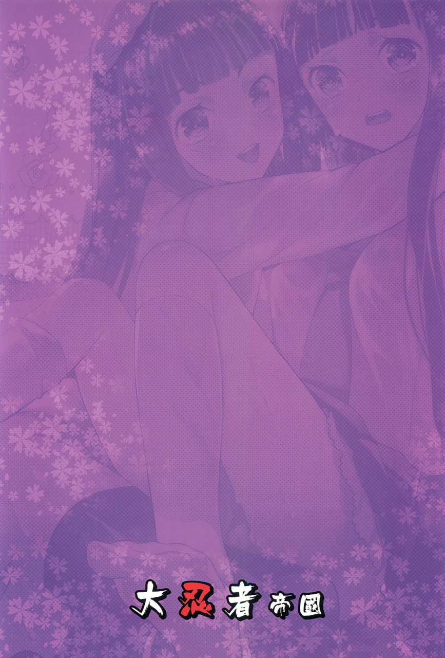 dai-ninja-teikoku-chitanda-shiiku-nikki-chitanda-breeding-diary-hyouka-english-lwb