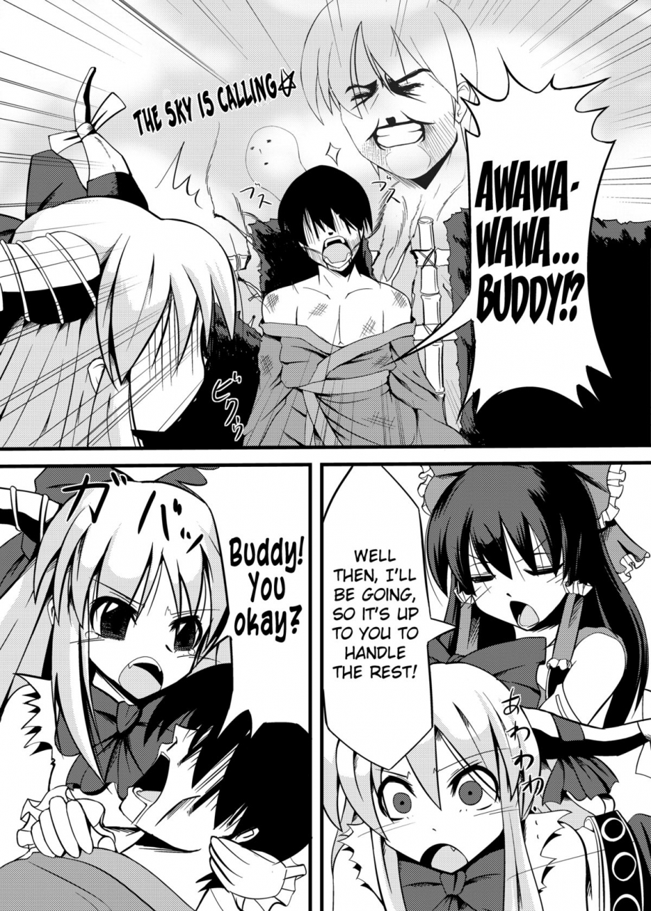 daiginjo-masshigura-doburoki-the-little-onis-worry-touhou-project-english-team-vanilla