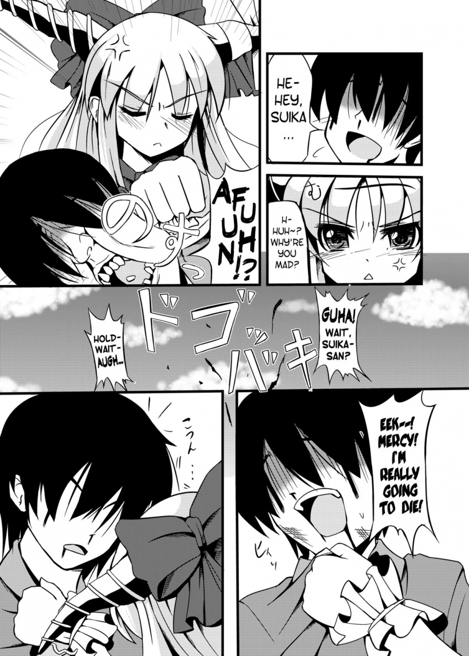 daiginjo-masshigura-doburoki-the-little-onis-worry-touhou-project-english-team-vanilla