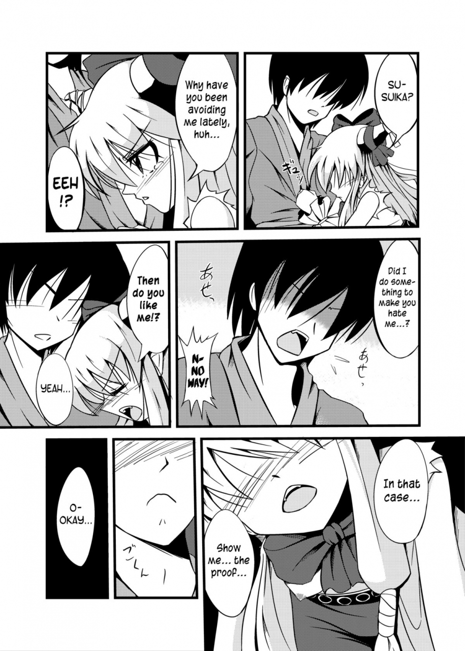 daiginjo-masshigura-doburoki-the-little-onis-worry-touhou-project-english-team-vanilla