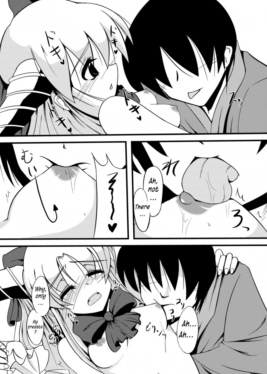 daiginjo-masshigura-doburoki-the-little-onis-worry-touhou-project-english-team-vanilla